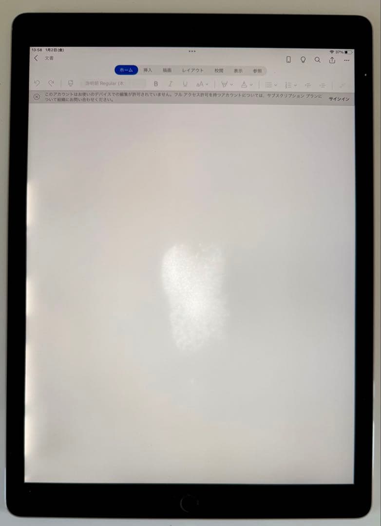 iPad Pro 12.9 第2世代 256GB Apple Pencil付