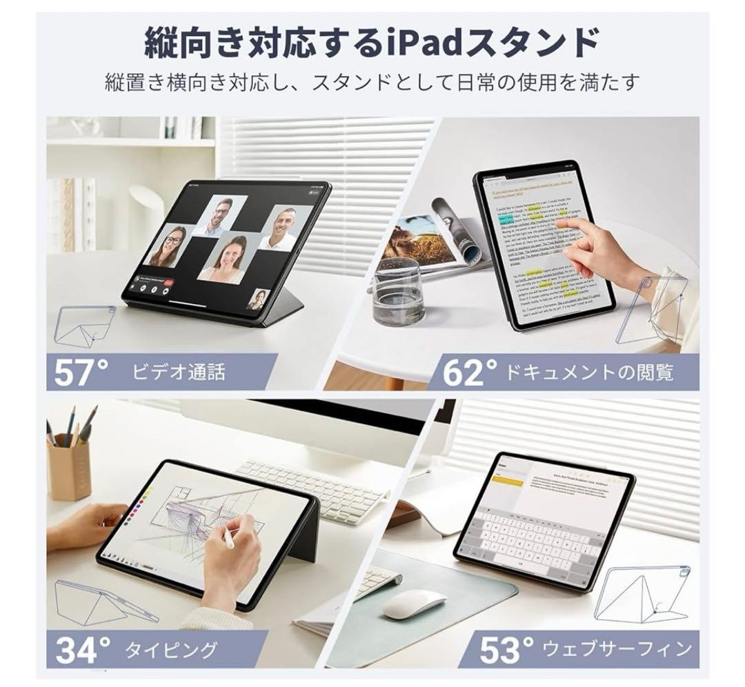 PITAKA iPad Air 11インチ第5世代 第4世代 ケース
