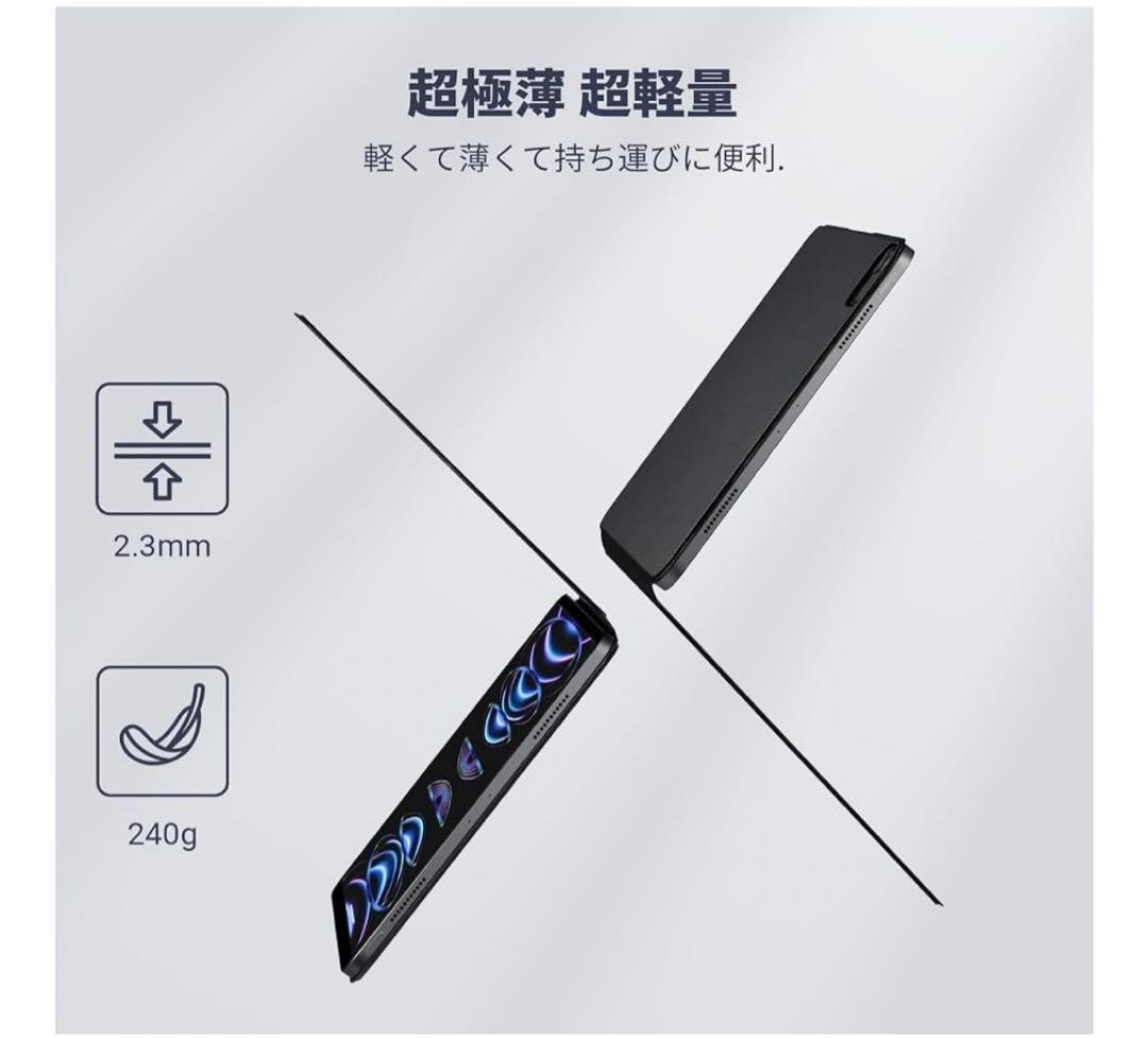 PITAKA iPad Air 11インチ第5世代 第4世代 ケース