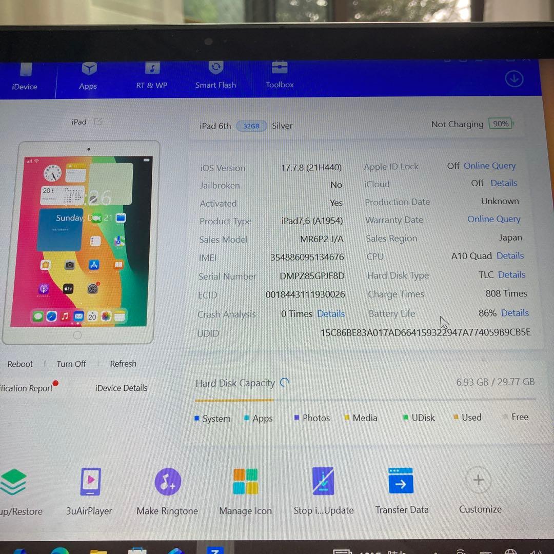 578【早い者勝ち】iPad6 第6世代 32GB SIMフリー☆