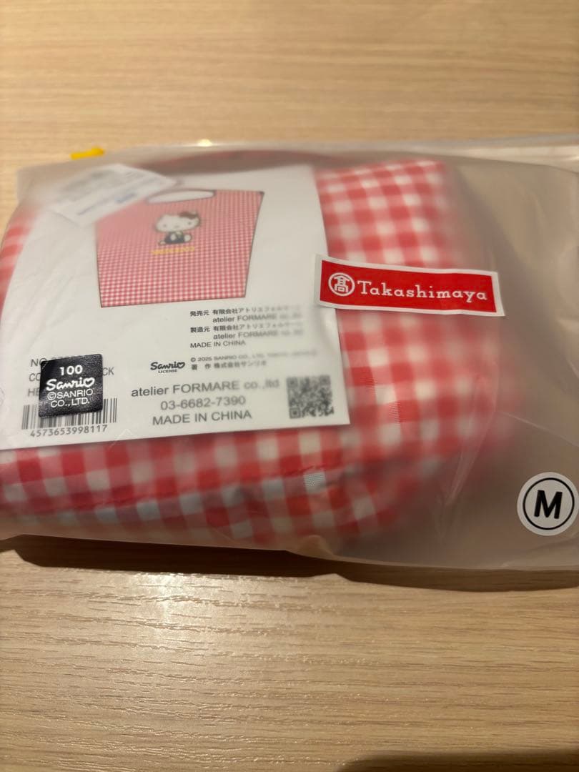 ボールアンドチェーン　サンリオ　キティ