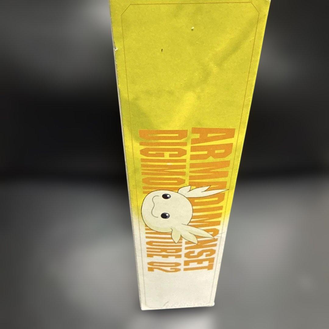 アルマジモンセット　デジモンアドベンチャー02