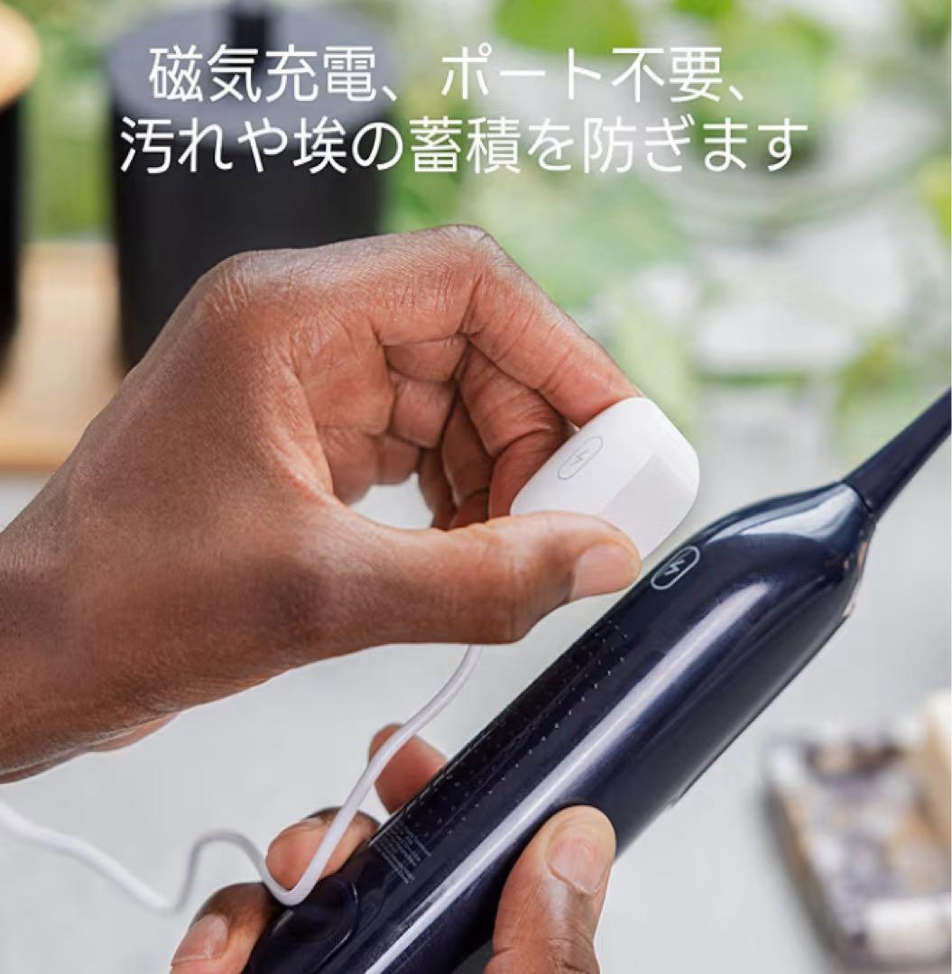 SOOCAS Soocas NEOS II ウォーターフロッサー付き電動歯ブラシ