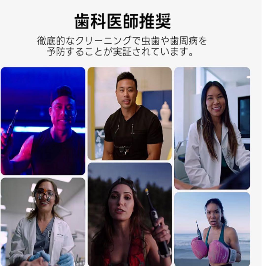 SOOCAS Soocas NEOS II ウォーターフロッサー付き電動歯ブラシ