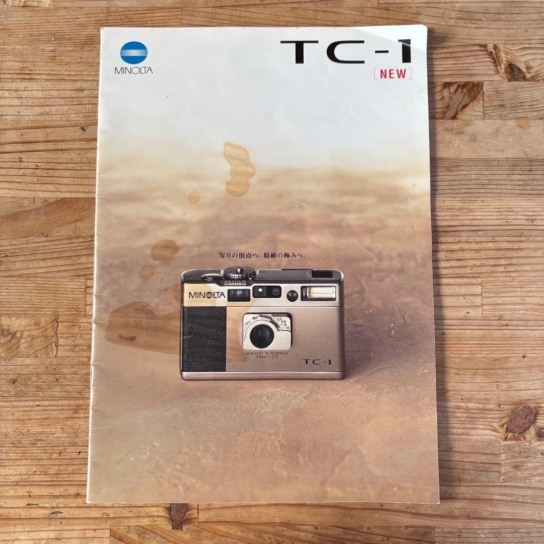 ミノルタTC-1