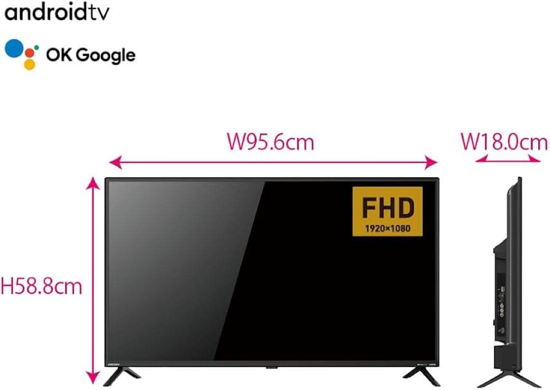 オリオン 42V型 フルハイビジョン チューナーレス スマートモニター