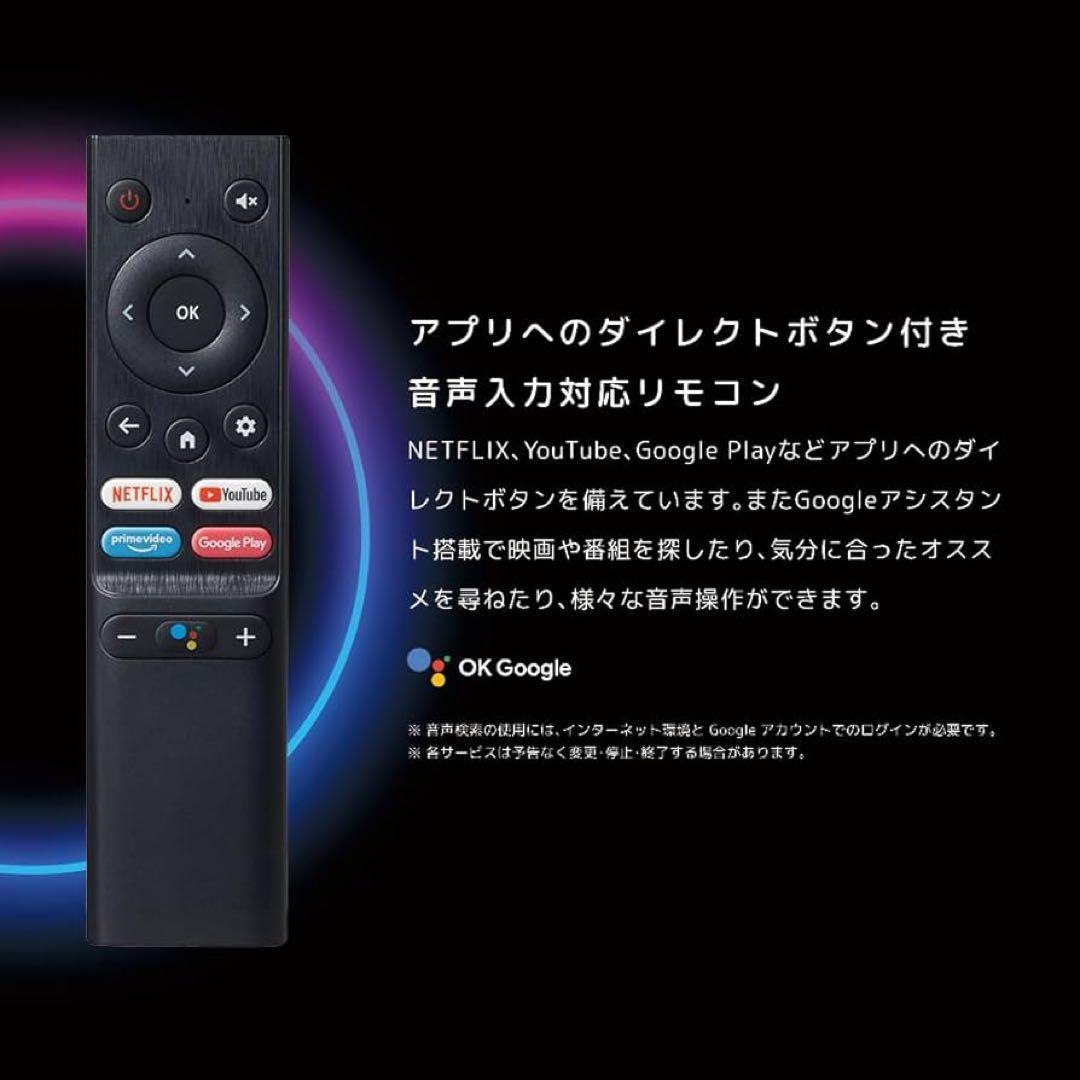 オリオン 42V型 フルハイビジョン チューナーレス スマートモニター