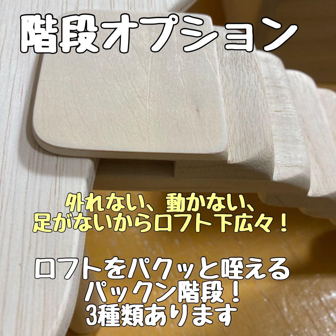 なぎとら　ハムスター　グラスハーモニー600用　ロフト巣箱　(検　ルーミィ