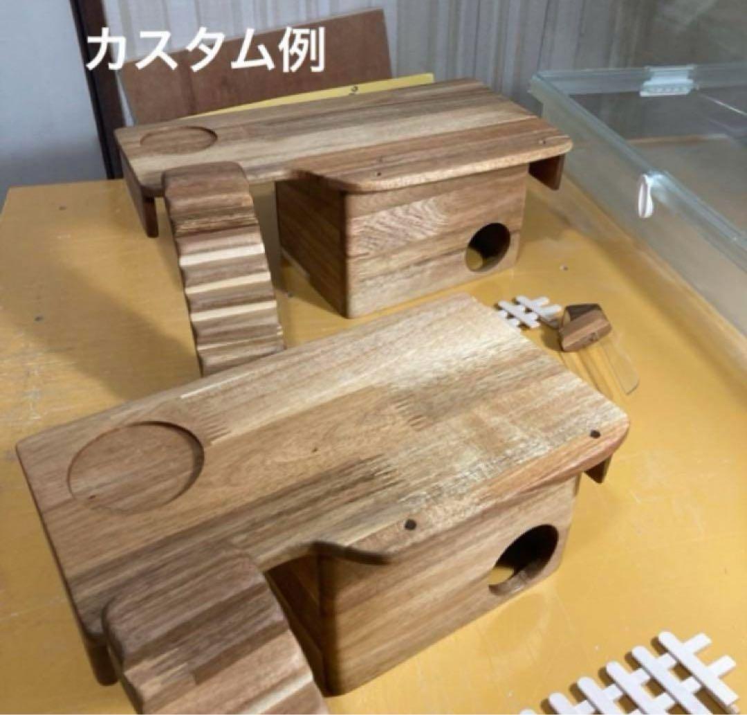 なぎとら　ハムスター　グラスハーモニー600用　ロフト巣箱　(検　ルーミィ