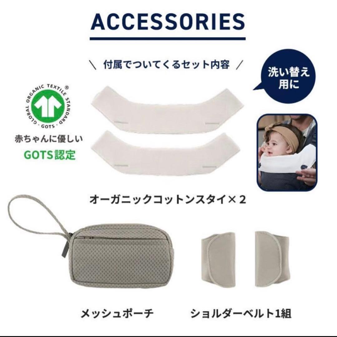 nuna 抱っこ紐　新品未使用