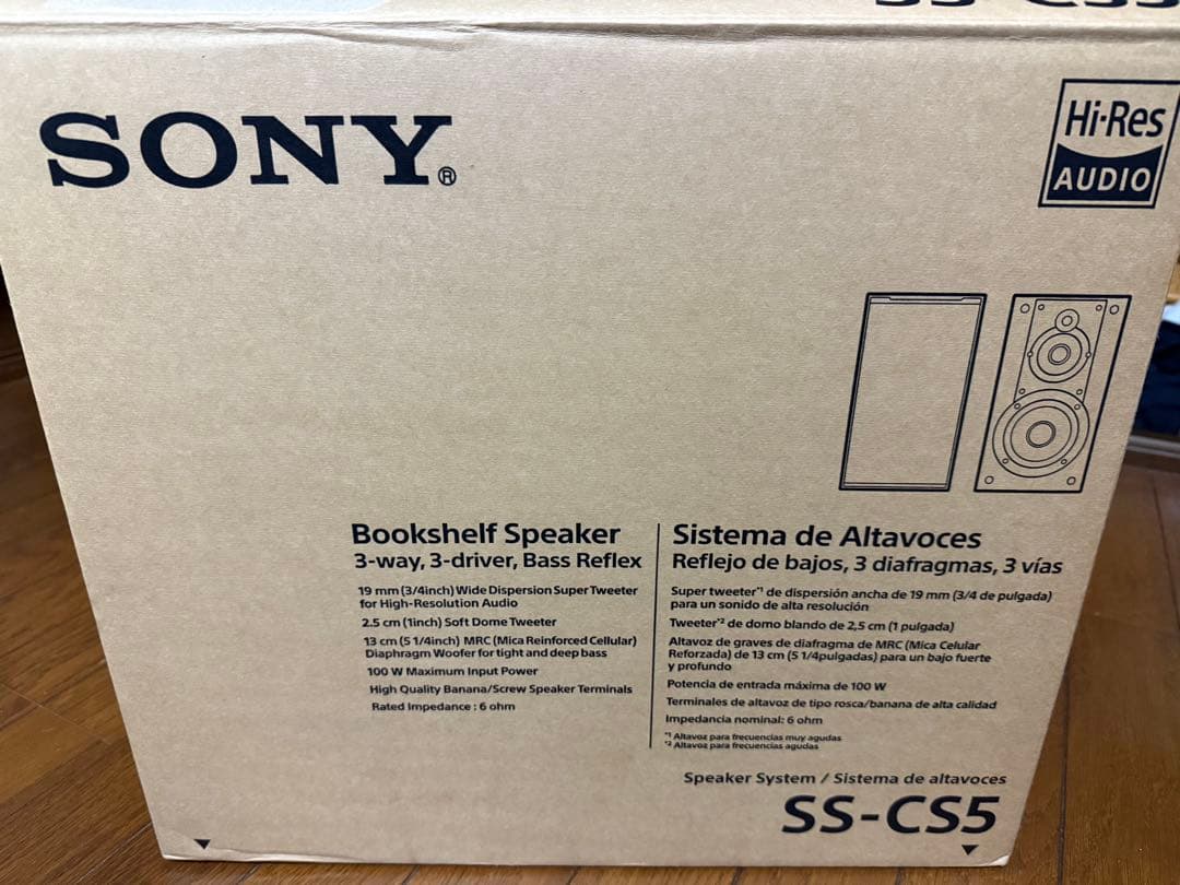 【値引きOK！】SONY SS-CS5 スピーカーシステム