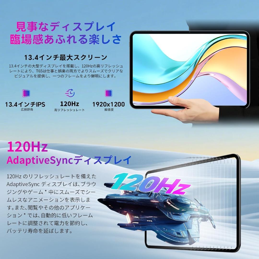 TECLAST T605 13インチタブレット