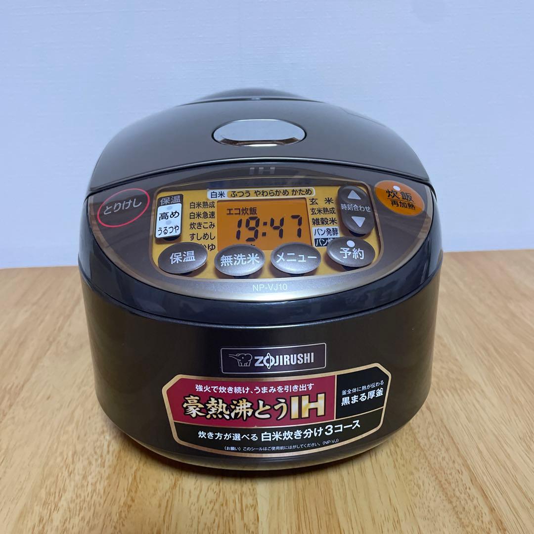 象印 NP-VJ10 炊飯器 黒 取扱説明書付き