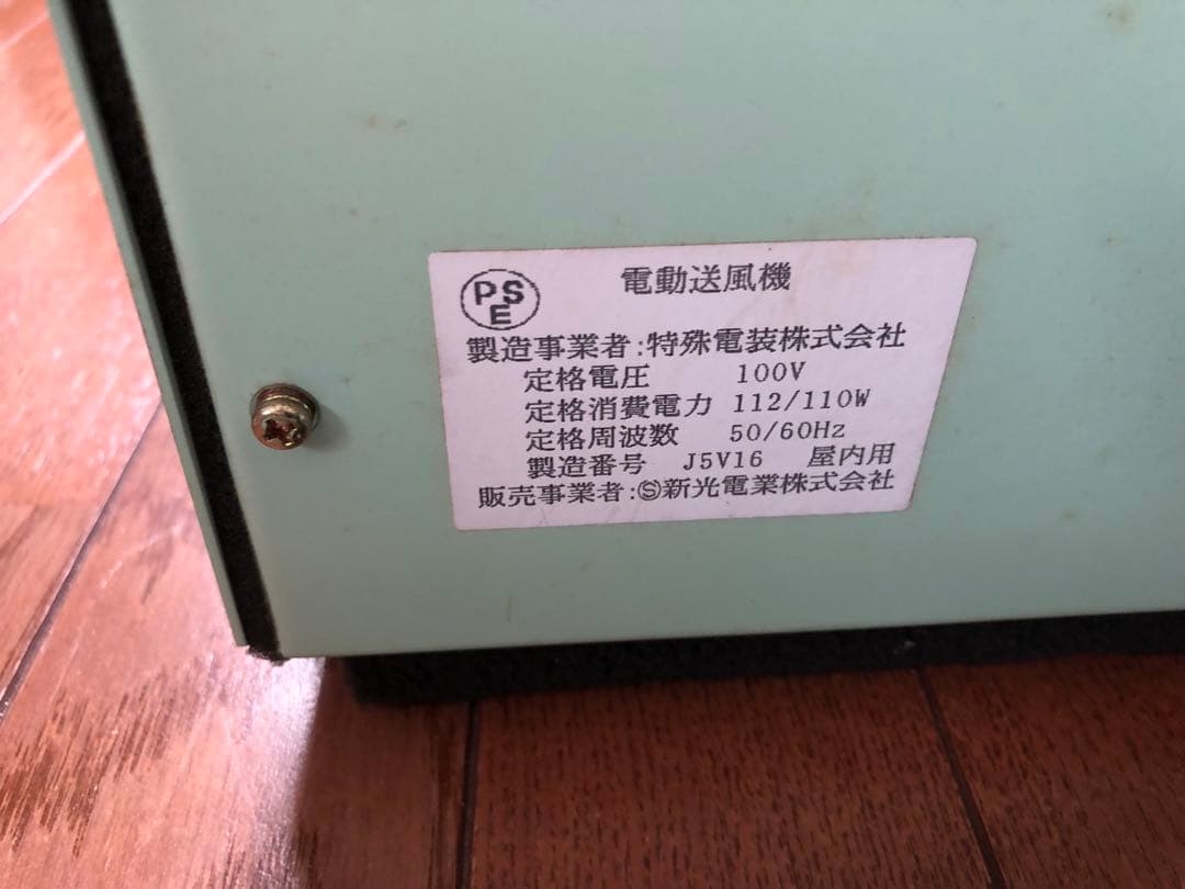 送料込み　定刻起床装置　寝坊防止
