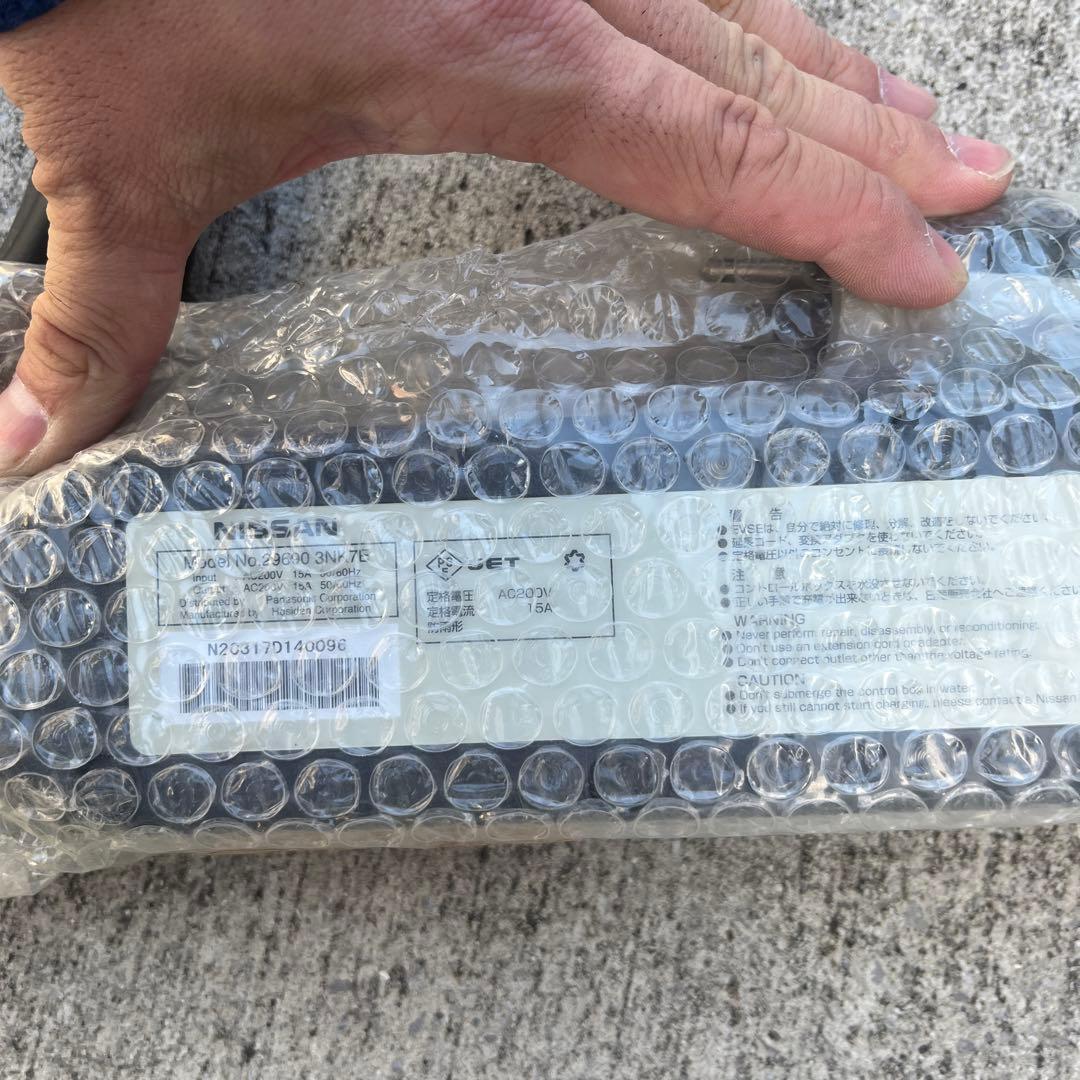 NISSAN 自動車　電気充電器　3m