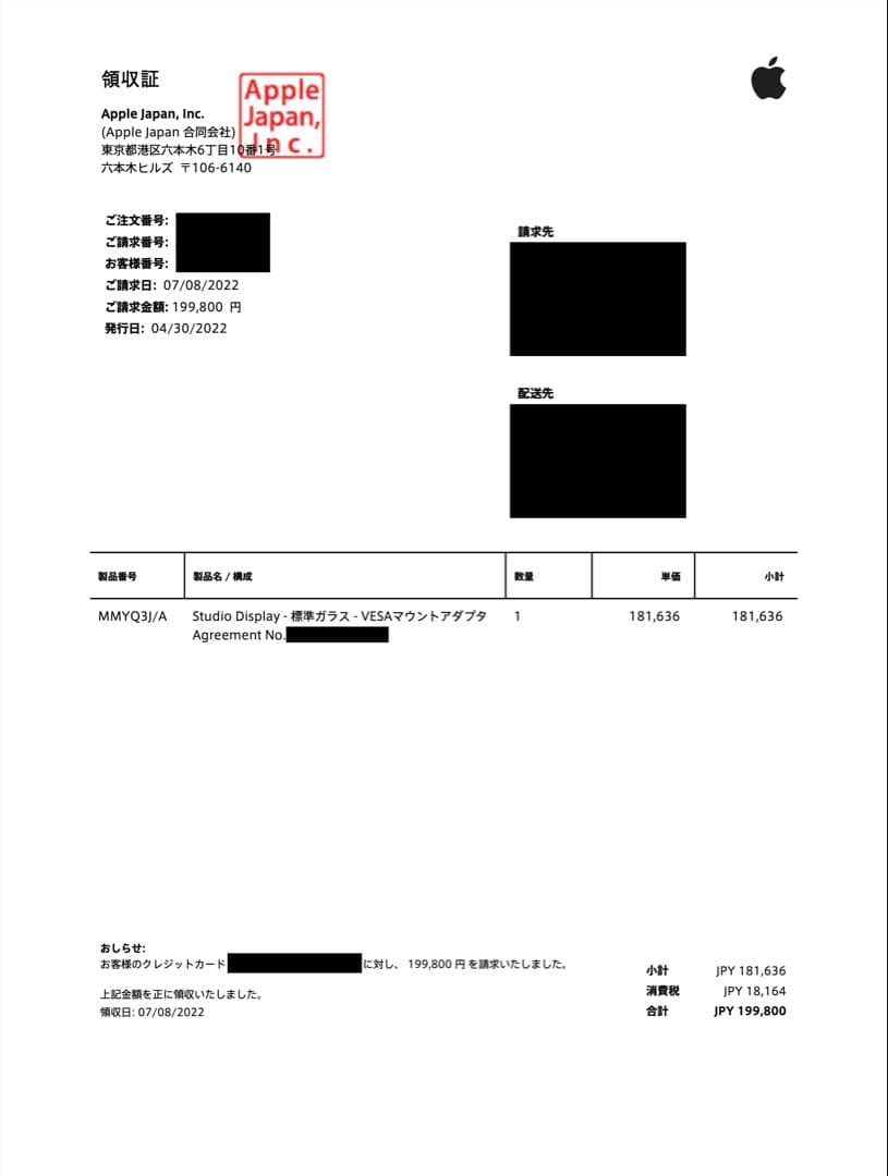 こああいせぶん　Apple Studio Display 27インチ 本体