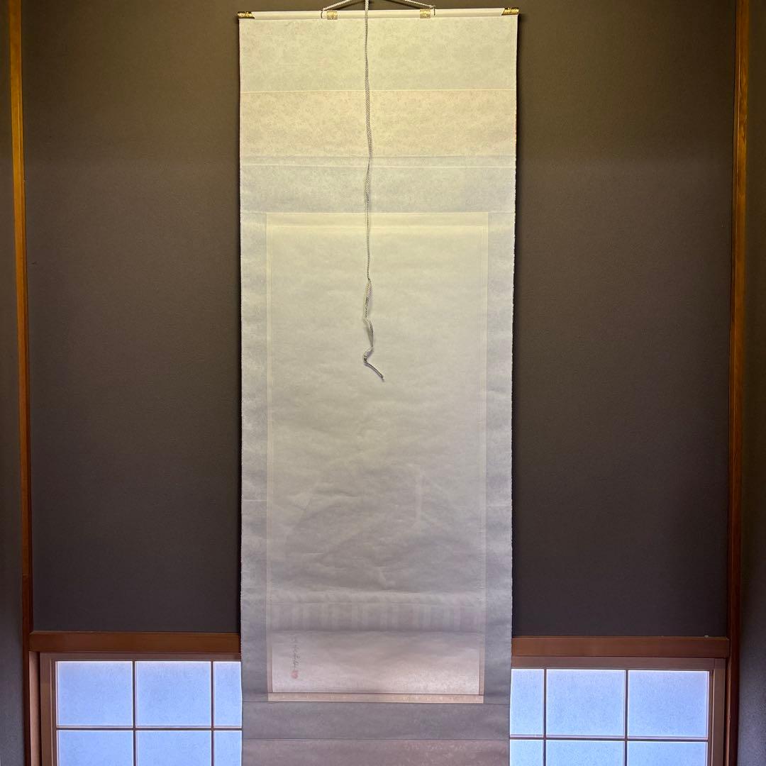 『箱有』日本画 大倉玉雲　官公御尊像 菅原道真公御影　天神様 絹本 掛軸