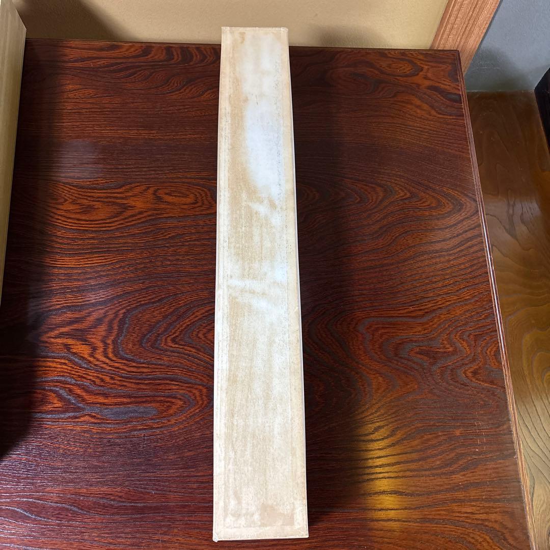 『箱有』日本画 大倉玉雲　官公御尊像 菅原道真公御影　天神様 絹本 掛軸