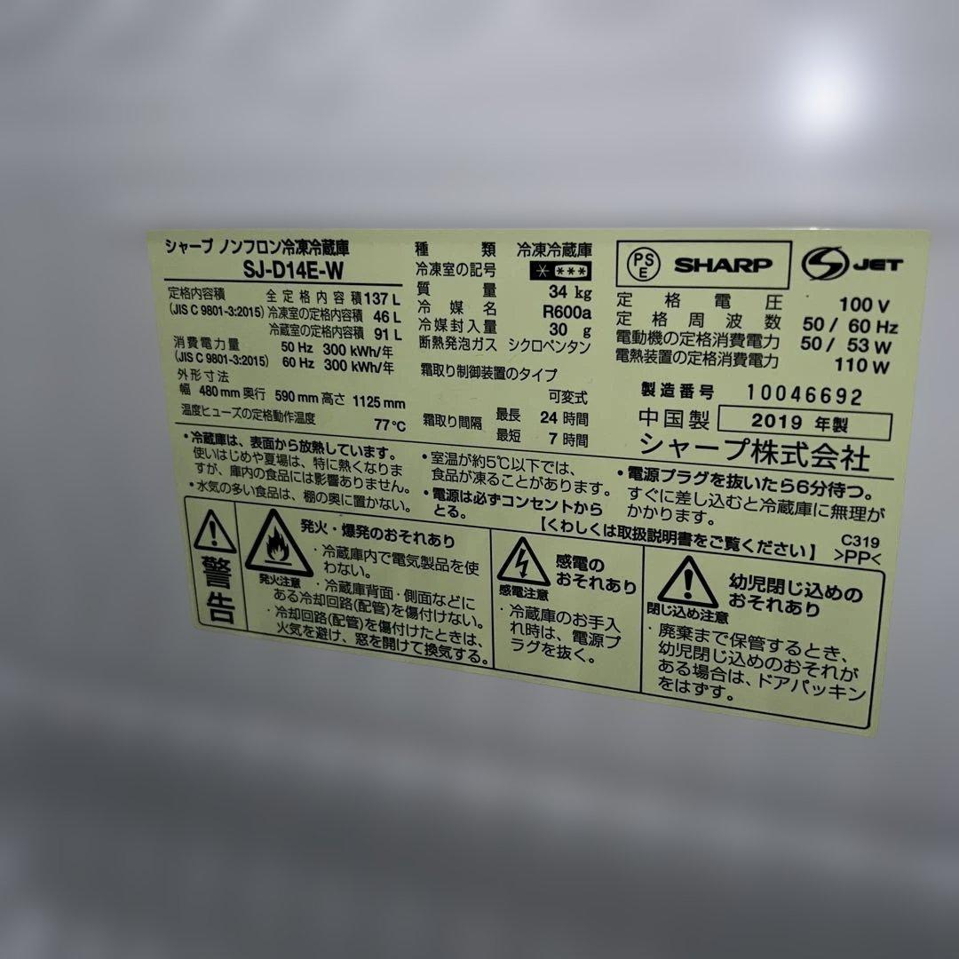 Panasonic/SHARP/冷蔵庫.洗濯機.オーブン3点/左右付け変え自在扉