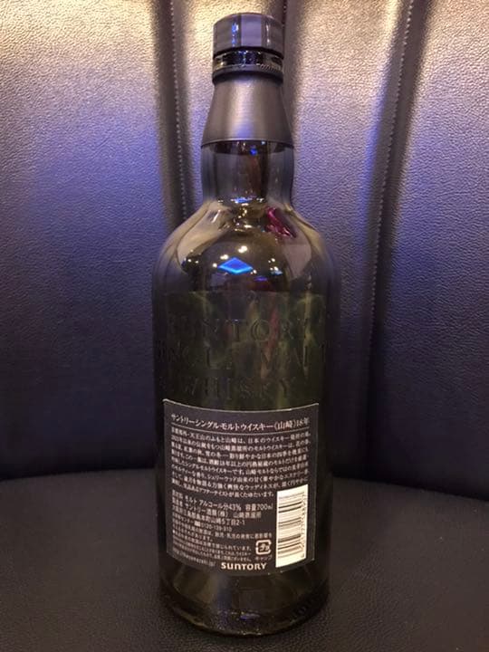 サントリー 山崎18年・12年 空瓶700ml２本セット