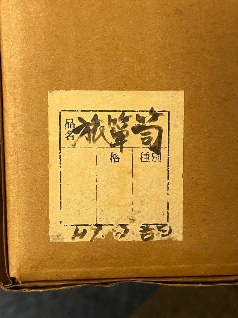 桐旅箪笥 棚 旅箪笥 桐木地 煎茶道具 茶棚 茶箱