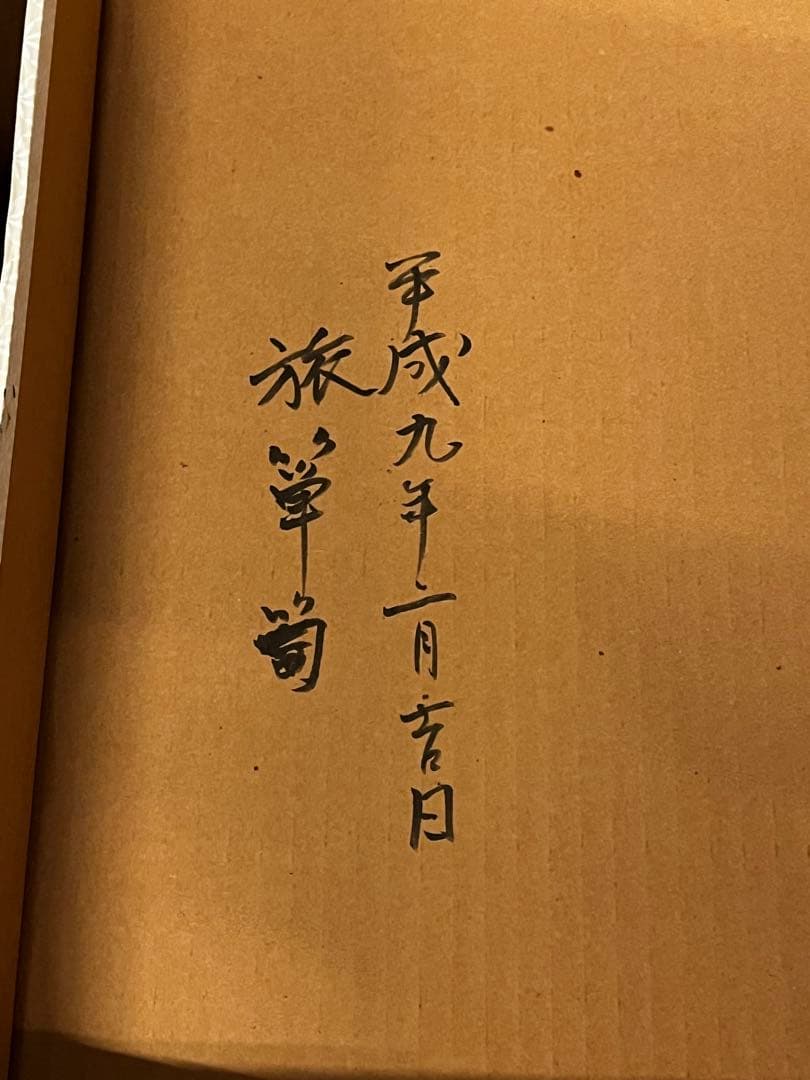 桐旅箪笥 棚 旅箪笥 桐木地 煎茶道具 茶棚 茶箱