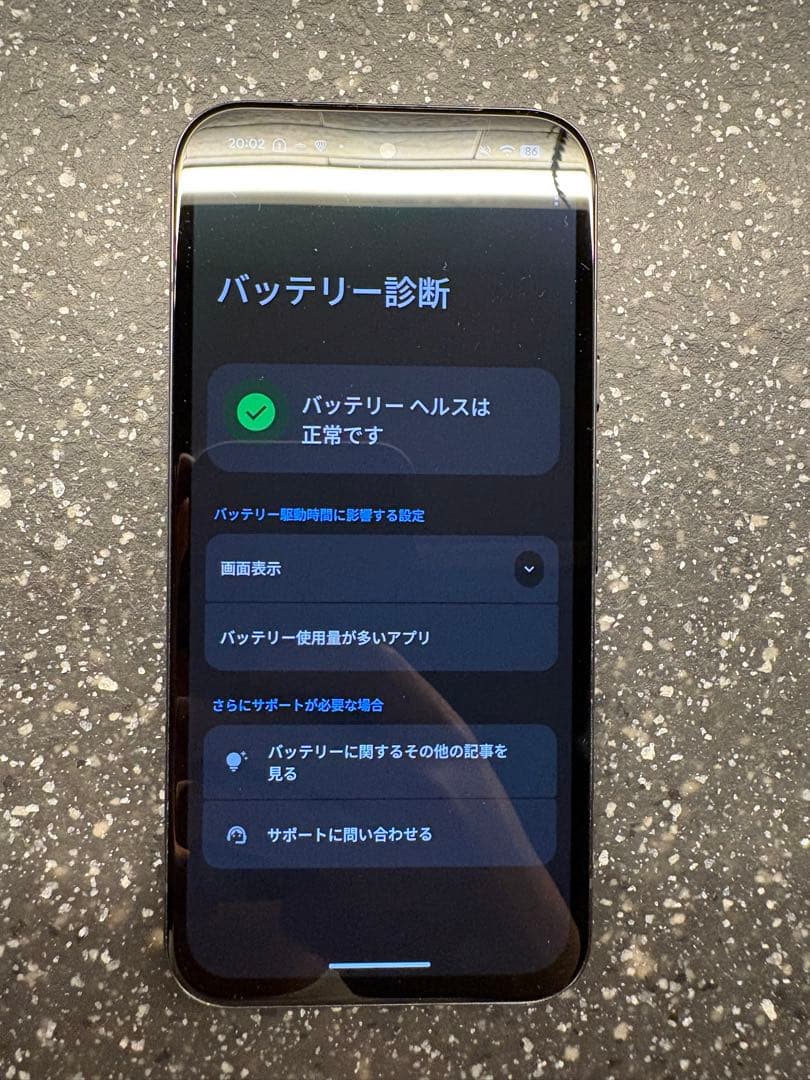 【美品】Google Pixel 8a SIMフリー 本体+箱+おまけ付き