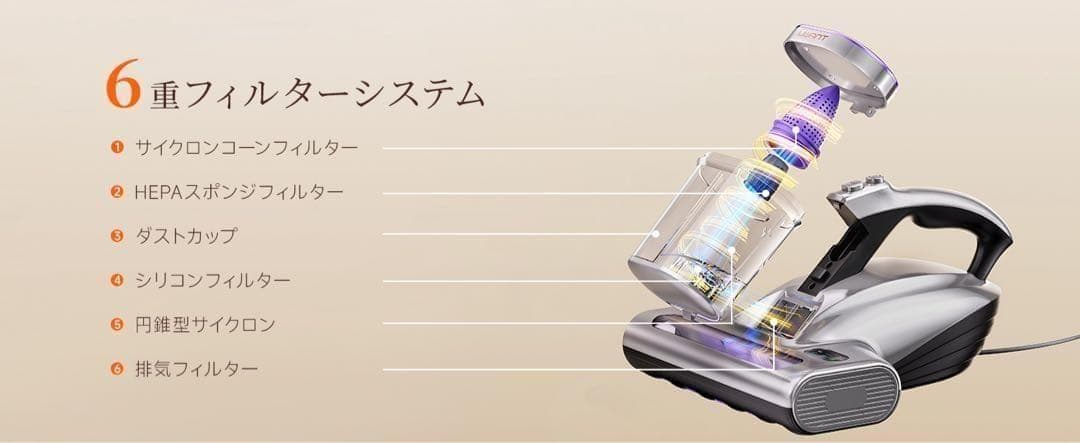 【18KPa強力吸引】uwant 布団クリーナー M600