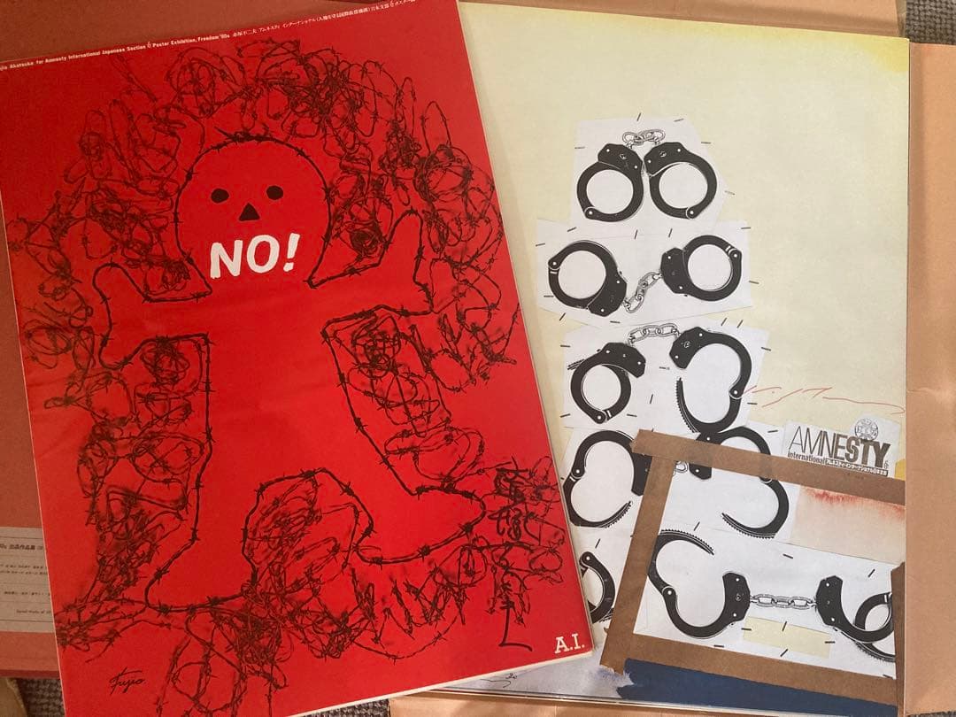 「フリーダム '80s　出品作品集　28名のアーティストのアムネスティポスター