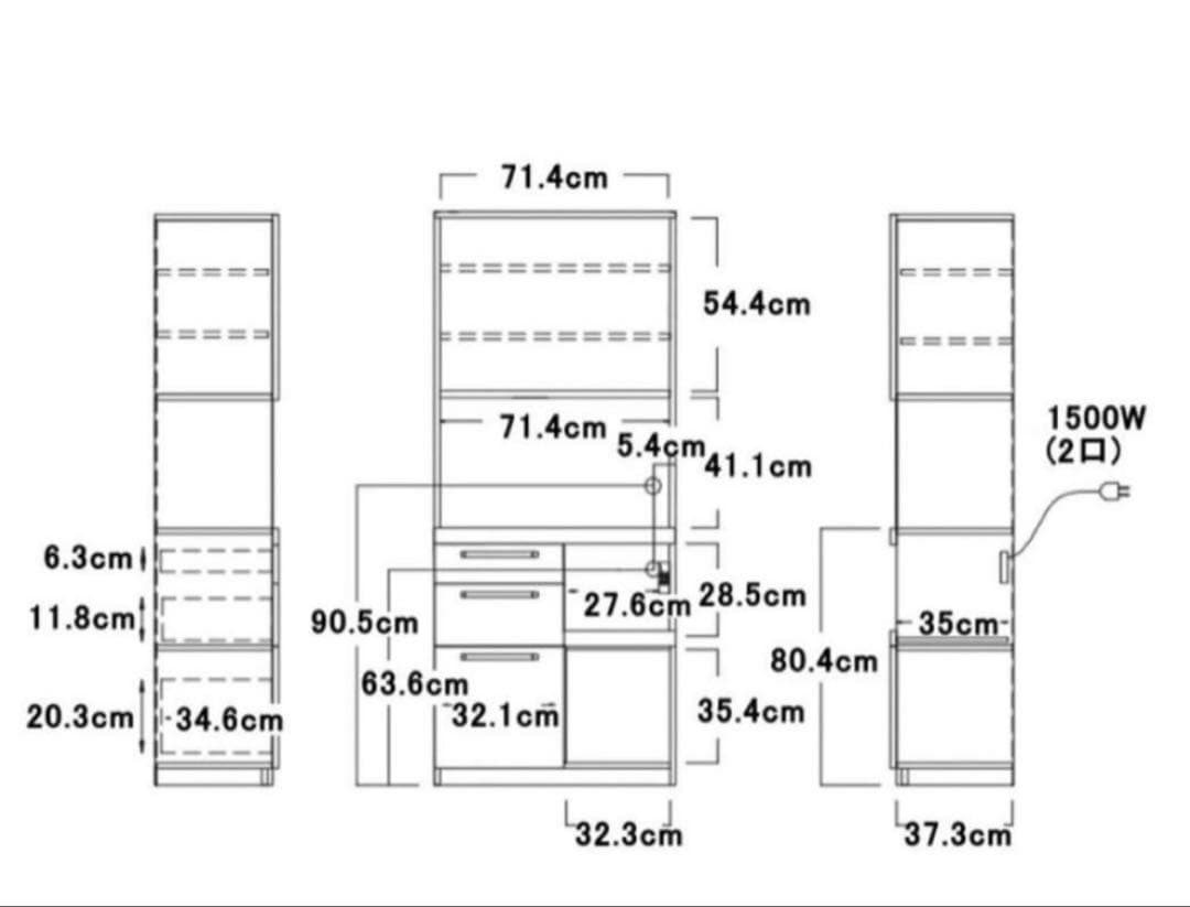【美品】【完売品】【完成品】パモウナYC-S750R ウォールナット　食器棚