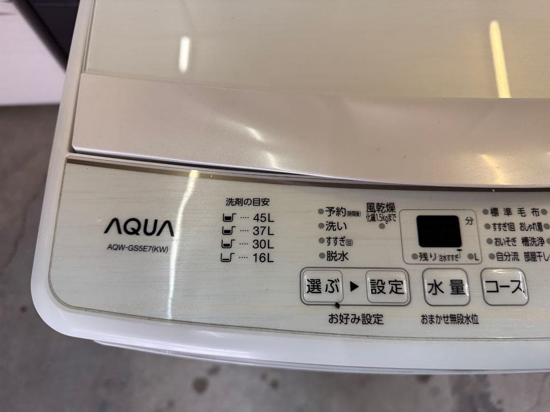 2019年式 5kg AQUA 洗濯機 AQW-GS5E7