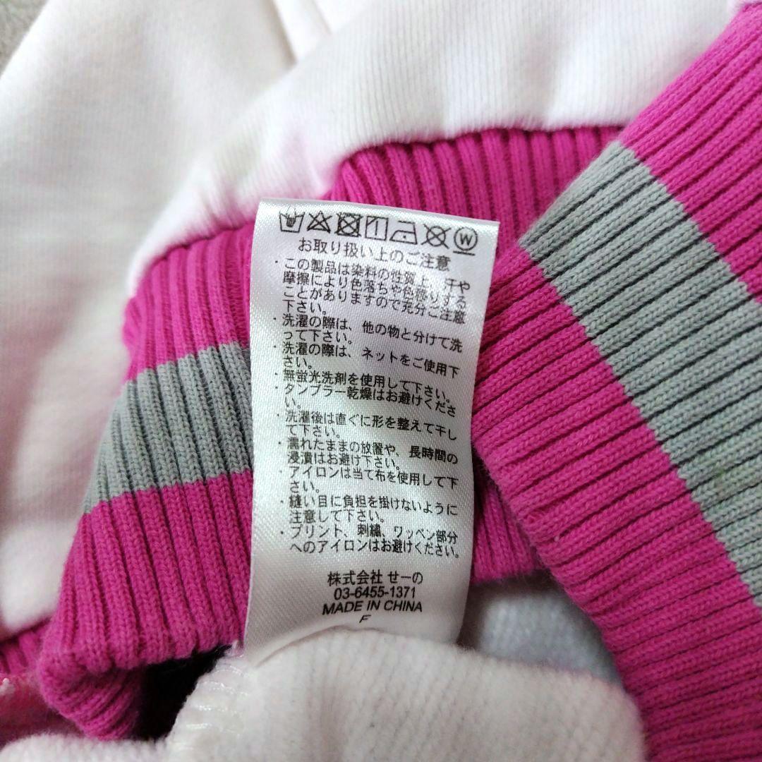 FR2梅　フロント刺繍トレーナー　ファッキングラビット　東京限定　スウェット