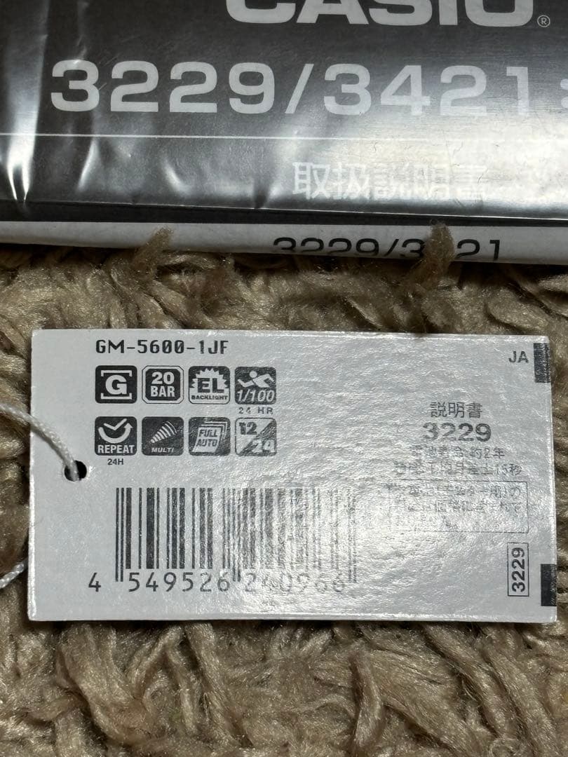 CASIO G-SHOCK GM-5600-1JF 腕時計 メンズ