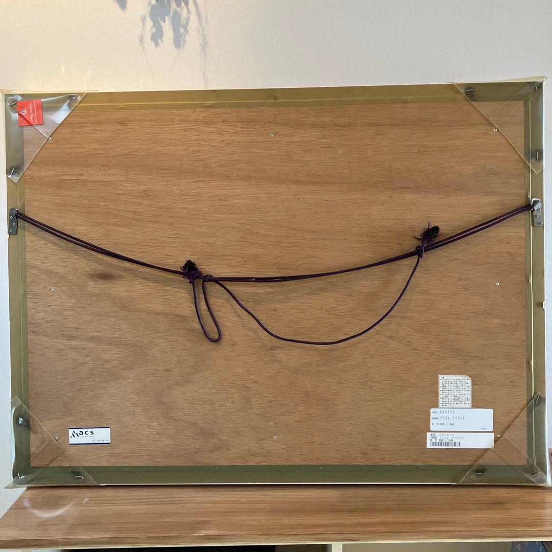 (希少品) KAGAYA プリズム.アイランド