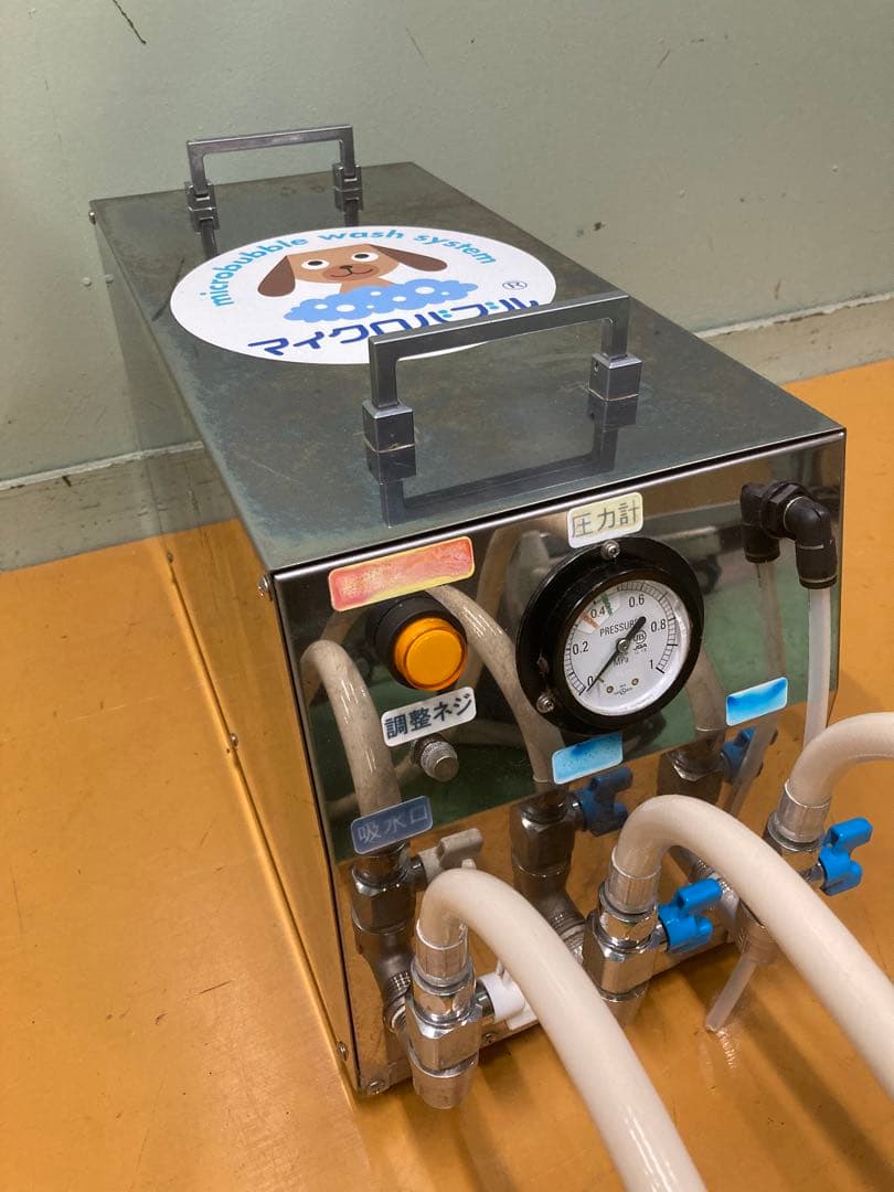 マイクロバブルB-WASH-ST