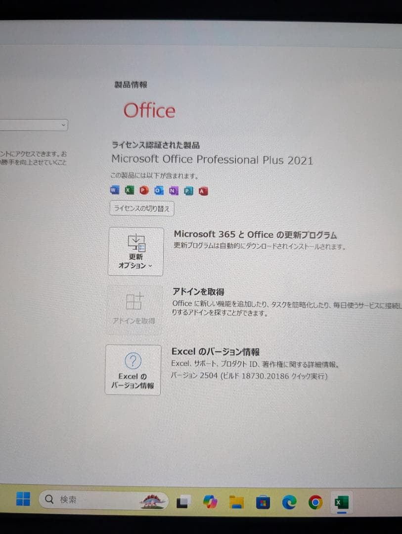【4Kタッチ画面】LIFEBOOK i7/16GB/SSD1TB/Office付