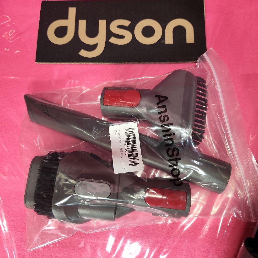 69 ダイソンV7コードレス掃除機