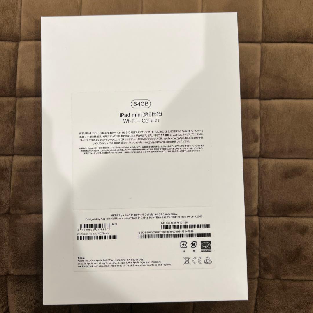美品　iPad mini 第6世代　Wi-Fi cellular 64GB