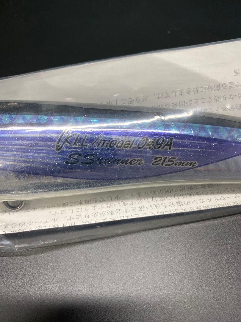 カーペンター　KLL049A SSランナー　トビウオ