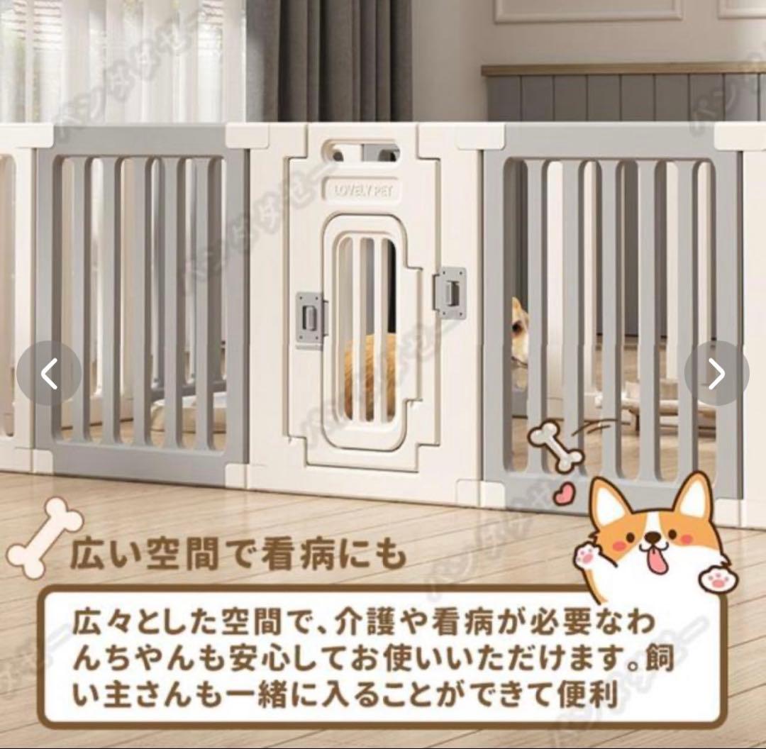 ペットサークル ペットフェンス HDPE素材