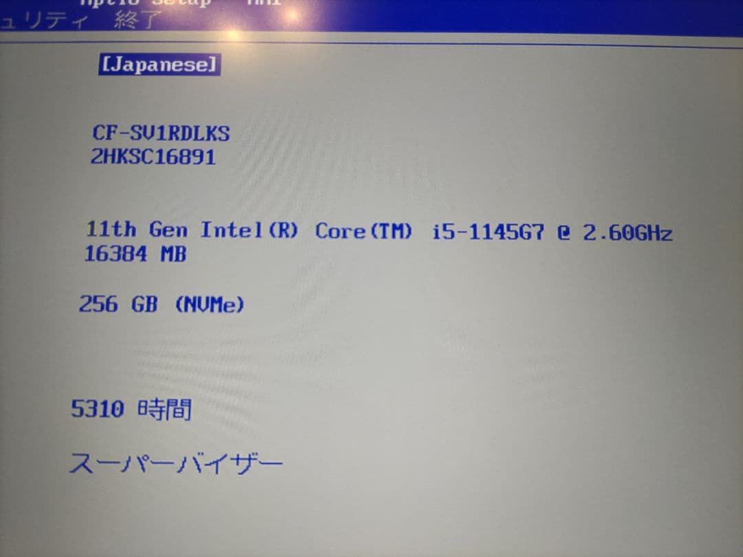 【新品SSD4TB 値引可】Let's note CF-SV1 メモリ16GB