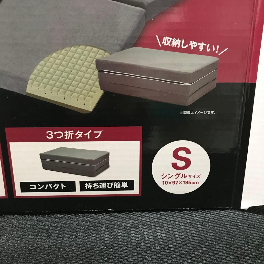 昭和西川 高反発極厚 マットレス DX シングル