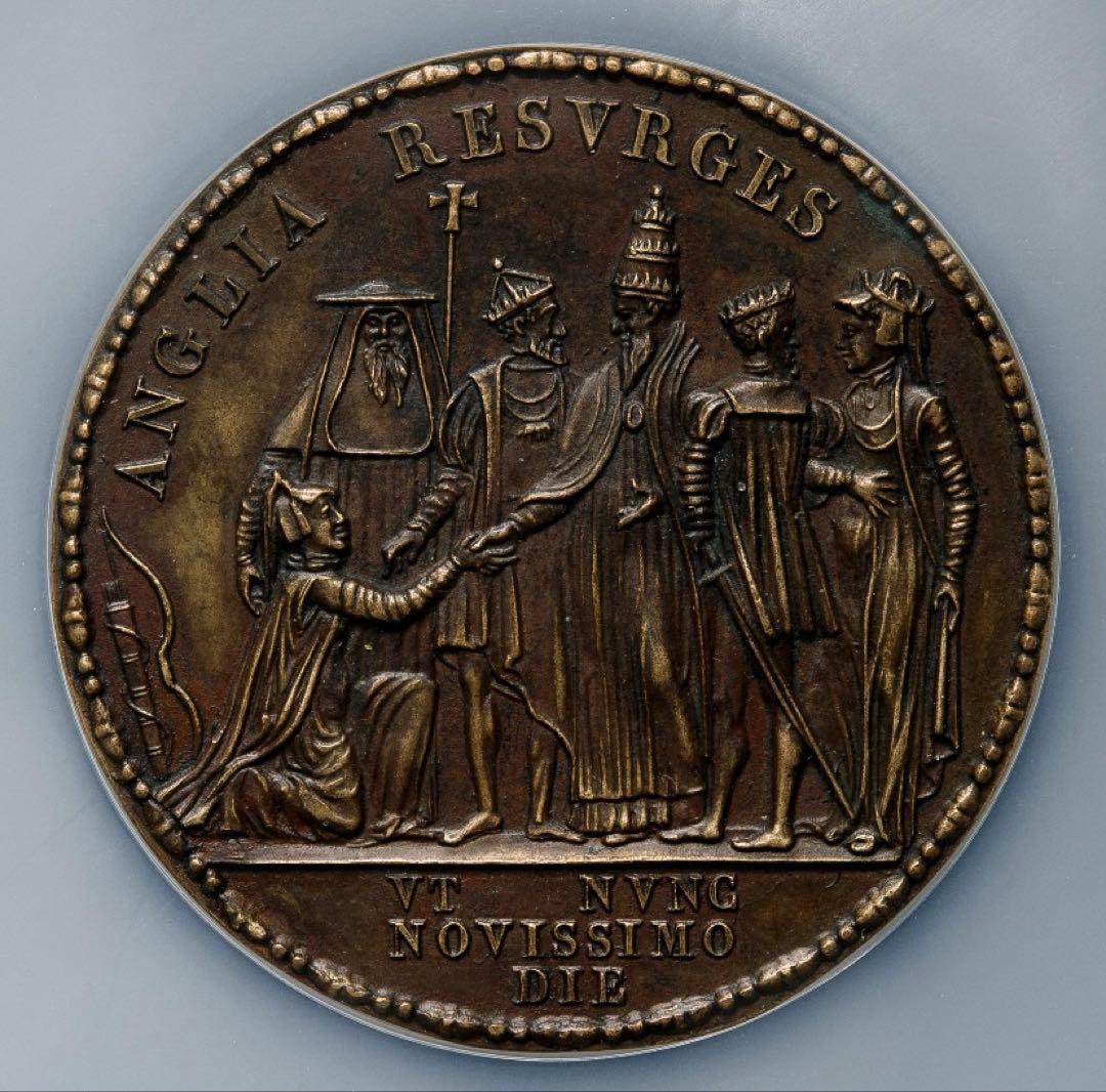 廉価出品❗️ユリウス3世 カトリック復帰　特大スラブ入りブロンズメダル