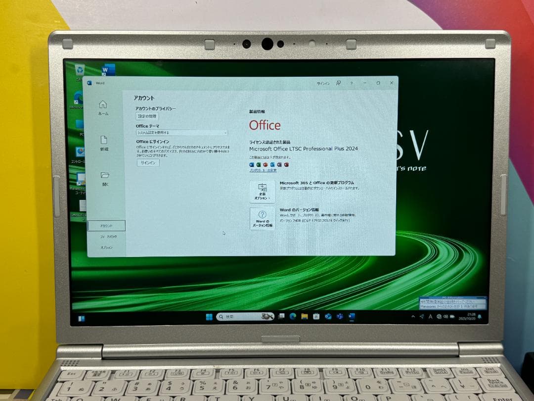 極美品 レッツノート CF-SV9 12.1型 Office2024 ノートPC
