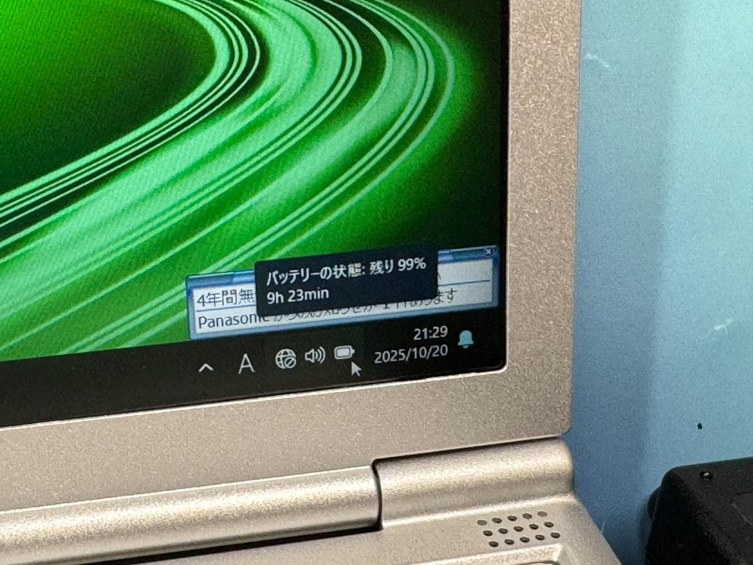 極美品 レッツノート CF-SV9 12.1型 Office2024 ノートPC