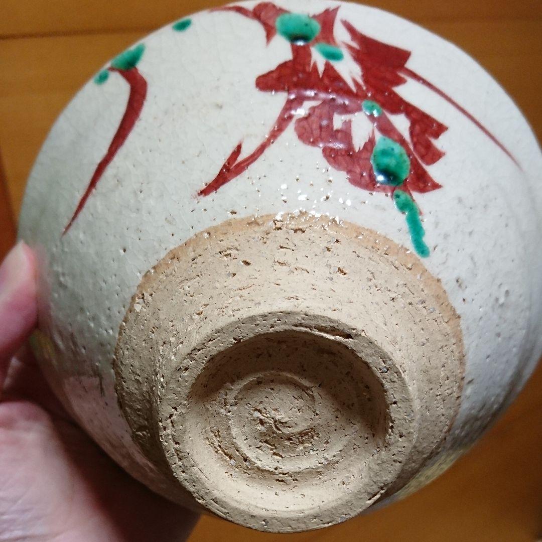 抹茶茶碗  京都の作家の作品