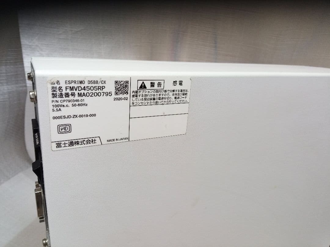 Windowsデスクトップ Fujitsu ESPRIMO D958/T Win11 OFFICE