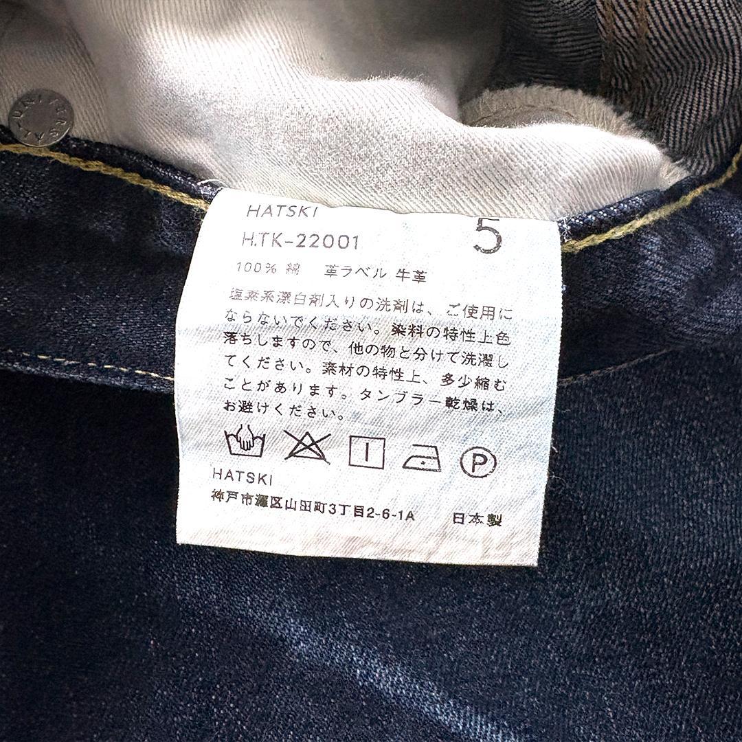 パンツ HATSKI Loose Tapered Denim HTK-22001 5