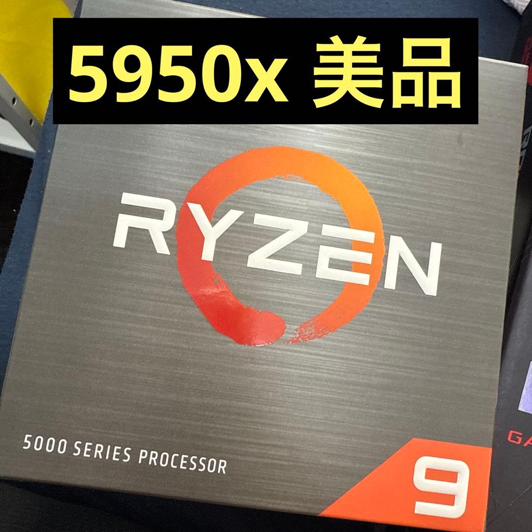 AMD Ryzen 9 5950X CPU 5000シリーズ　美品　動作確認済み