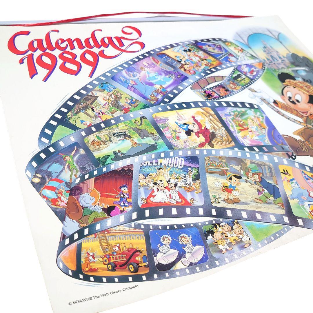 Disney カレンダー 昭和レトロ 当時物 まとめ売り